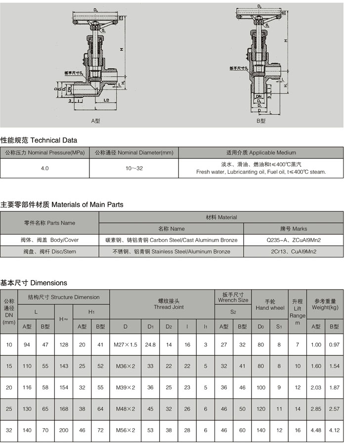 上海海蝶阀门制造有限公司