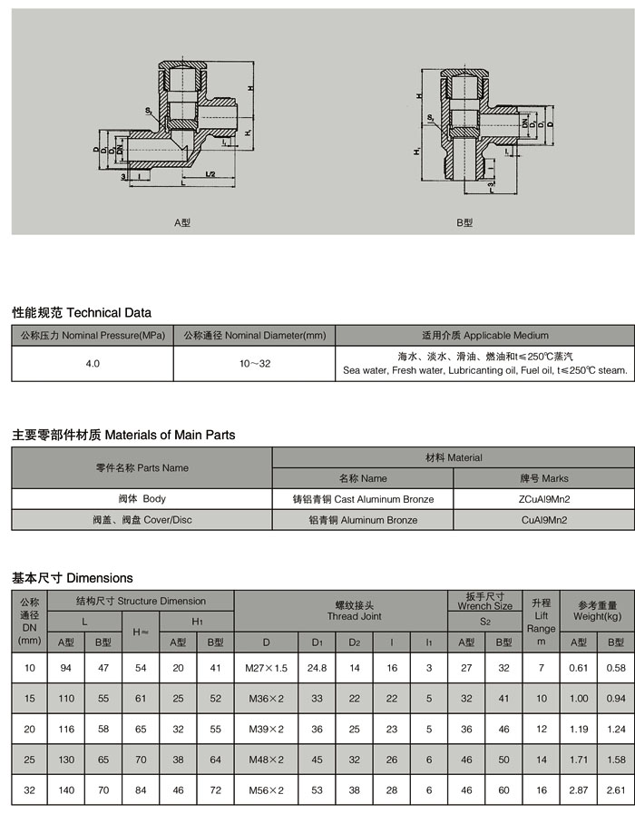 上海海蝶阀门制造有限公司