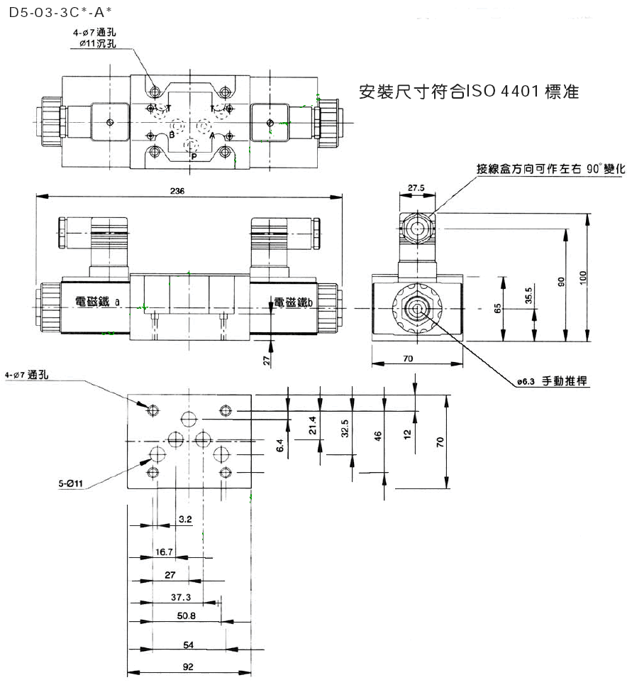 上海海蝶阀门制造有限公司