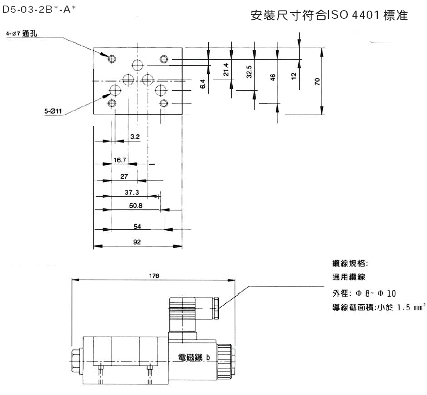 上海海蝶阀门制造有限公司