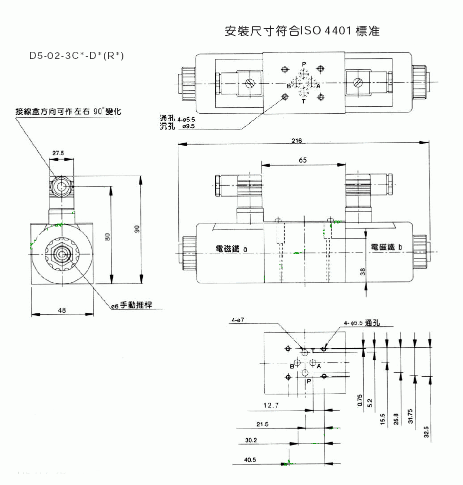 上海海蝶阀门制造有限公司