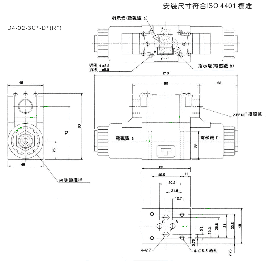 上海海蝶阀门制造有限公司