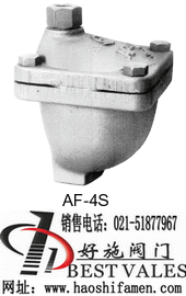 AF-4S Զ