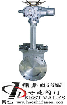 高温刀型灰渣阀