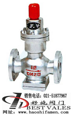 波紋管式減壓閥